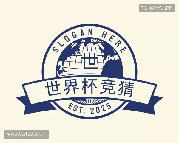 解读足球竞猜官网